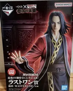 一番くじ 春秋戦国大戦キングダム 秦国の未来 ラストワン賞 嬴政 新品