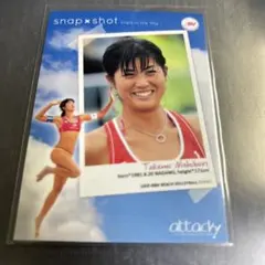 激レア　入手困難　浅尾美和&西堀健実　直筆サインボール 2025年最新】西堀健実の人気アイテム - メルカリ