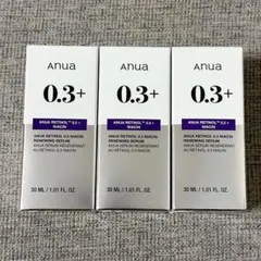 Anua0.3＋レチノール美容液‪✕‬3個セット