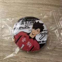ハイキュー!! 黒尾鉄朗 缶バッジ 音駒 - メルカリ