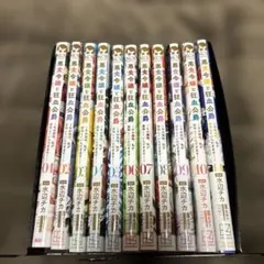 2025年最新】悪食令嬢と狂血公爵 全巻の人気アイテム - メルカリ