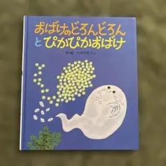 みみちん様 リクエスト 3点 まとめ商品