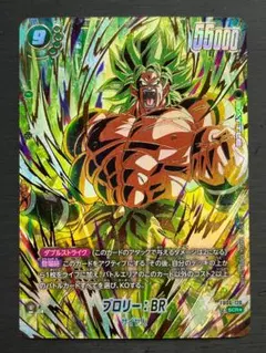 2025年最新】ブロリーscrの人気アイテム - メルカリ