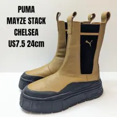 美品 PUMA プーマ メイズスタック チェルシーブーツ 24cm 厚底ブーツ