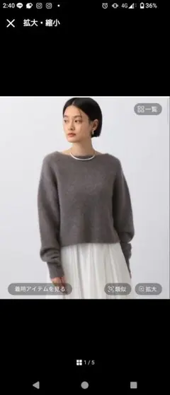 apart by lowrys CNラクーンコンボートネックプルオーバーニット