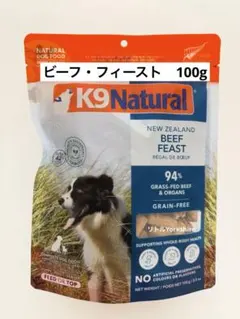 K9ナチュラル（K9ナチュラル） 【ラム＆キングサーモン・フィースト