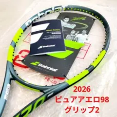 2026年最新】ピュアアエロ98の人気アイテム - メルカリ