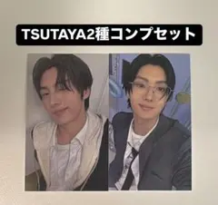 ヨンジェ TWS last bell TSUTAYA ラキドロ 特典トレカ 2種