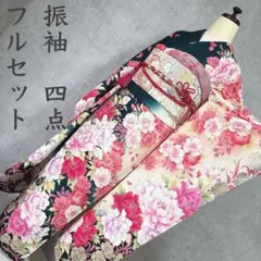 振袖　成人式　フルセット　正絹　花　手刺繍　金彩加工　ラメ　トールサイズ　R1