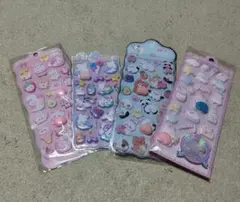 【No.86】おしりシール ぷにぷにシール 4枚セット