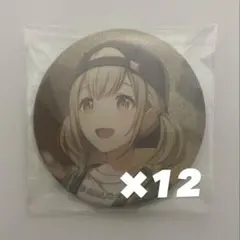 小豆沢こはね　47A グリ缶