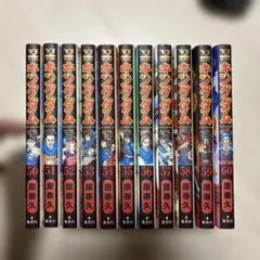 キングダム 66 67 68 69 70 71 巻 6冊セット - メルカリ