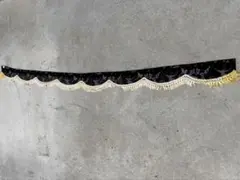 モンブランブラック　フロントカーテンのサムネイル