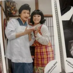 中間淳太　大橋和也　公式写真