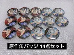 鬼滅の刃 嘴平伊之助 コレクション缶バッジ 原作缶バッジ まとめ売り