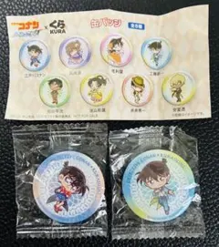 くら寿司　名探偵コナン　江戸川コナン　工藤新一