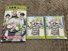 maa様 リクエスト 2点 まとめ商品