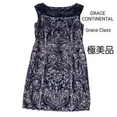 GRACE CONTINENTAL グレースクラス　コード刺繍　ラメ　ワンピース