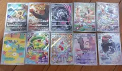ハ*き様 ポケモンカードAR10枚セット