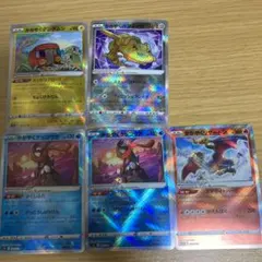 ポケモンカード　かがやくリザードン かがやくゲッコウガ