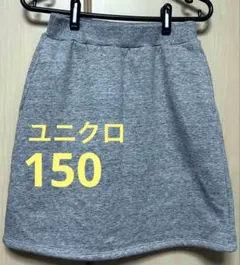 子供服　ユニクロ　裏ボアスカート サイドポケット付き　150
