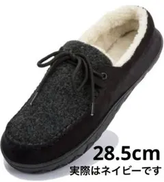 ルームシューズ メンズ モカシン ボア付き 暖かい 防寒 スリッポン 【44】