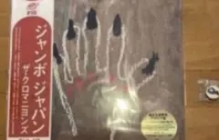 ザ・クロマニヨンズ JAMBO JAPAN レコード バッグ ビニールバッグ付き