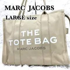 未使用級✨　MARC JACOBS　マークジェイコブス　ザトートバッグ　ラージ