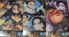 一番くじ 鬼滅の刃 姉の仇 D賞 クリアポスター 3種まとめ売り