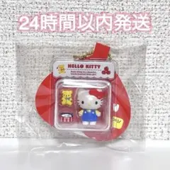 サンリオ キティ ミニチュアパッケージチャーム