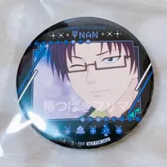 Item thumbnail for item 87f2dd0b-a05d-400d-b0f4-b8530e2858b7