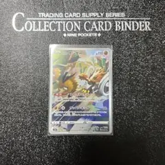 ポケモンカード ガラルサンダー 4枚のサムネイル