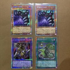 遊戯王 オリジナルアートワークコレクション プリズマティック