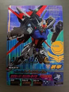 ガンダムトライエイジ　欠番（幻）プロモ　OPR-056　SD騎士ガンダム ガンダムトライエイジ 欠番（幻）プロモ OPR-056 SD騎士ガンダム