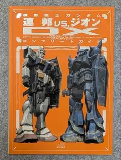 Item thumbnail for item 0bddc011-1b23-4ba7-a464-9738f37c4b92