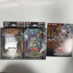 未開封 モンスターコレクション トライアルデッキ 金剛神 火竜 2種
