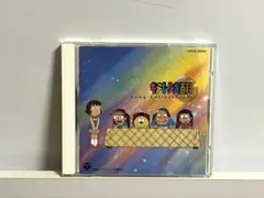 キテレツ大百科 ソング・コレクション '92 - メルカリ