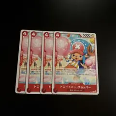 トニートニー・チョッパー　4枚　P-101 ワンピースカードゲーム①