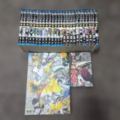 ぬらりひょんの孫 25巻 全巻 公式データブック妖秘録 妖絵巻 画集 椎橋寛のサムネイル
