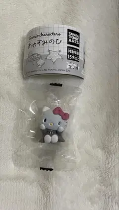 サンリオキャラクターズ　ハローキティ　おやすみのひ