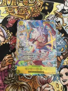 モンキー・D・ルフィ（EB04-061） SEC パラレル