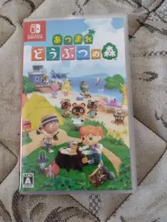 Switch あつまれ どうぶつの森