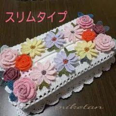 《178》レース編み ティッシュボックスカバー