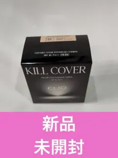 【新品】CLIO クリオ　キルカバー ファンウェア クッション21Cのサムネイル