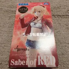 Fate Apocrypha 最後の一閃 赤のセイバー SP モードレッド - メルカリ