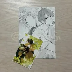 平野と鍵浦 未来屋書店特典イラストカード ステッカー ぱしゃこれ 角川書店 - 平野と鍵浦 3巻 未来屋書店 特典 イラストカード 付 春園