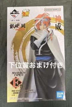 一番くじ 銀魂 神威 MASTERLISE フィギュア - メルカリ