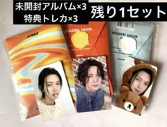 ATEEZ ヨサン　対面ペンサ　ヨントン　トレカ　新品未開封アルバム　セット