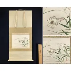 2026年最新】日本画の人気アイテム - メルカリ