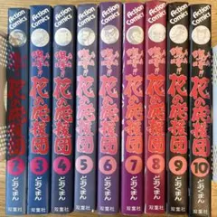 2025年最新】嗚呼!!花の応援団の人気アイテム - メルカリ